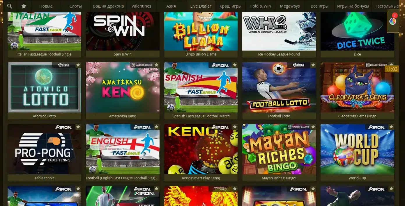 Мобильная версия Gorilla casino